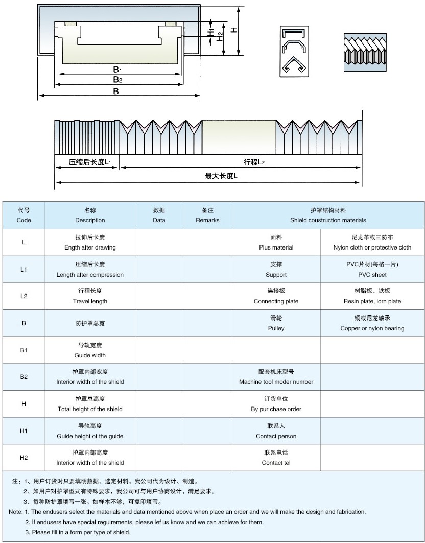 機床內芯-9.jpg